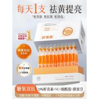 儒意虾青素双抗弹润紧致次抛精华液