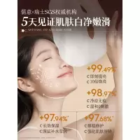 RUYI儒意控油净肤舒润面膜28mlx10片