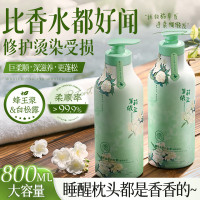 儒意香氛柔顺护发素(茉莉依兰)800ml
