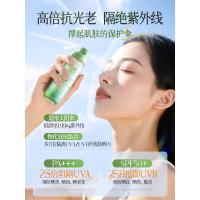 儒意水晶防晒喷雾SPF50+PA+++80ml