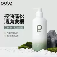 柏缇pote 控油蓬松香氛洗发露400ml