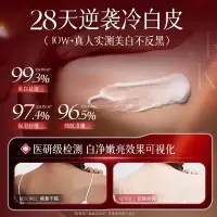 儒意美白淡斑倍润香氛身体乳500g