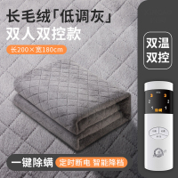 CCKO电热毯毯双人双控调温电褥子单人家用加大除湿除潮宿舍安全 长毛绒灰色[双人双控]长200×180cm