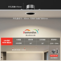 霍尼韦尔(Honeywell)理想光系列护眼筒灯嵌入式LED灯全光谱高显色无主灯吊顶天花灯 HWD-03T1201