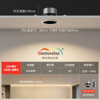 霍尼韦尔(Honeywell)理想光系列护眼筒灯嵌入式LED灯全光谱高显色无主灯吊顶天花灯 HWD-03T1202