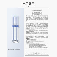 珀莱雅肌源修护优效精华液30ML-3.0