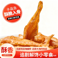 合天宝龙&辣蜗小鱼咔滋脆35g