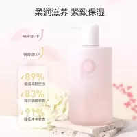 柏缇pote 初春木槿香氛沐浴露475ml