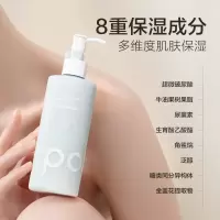 柏缇pote 高保湿身体乳300ml