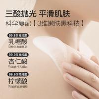 柏缇pote 乳糖酸身体乳300ml