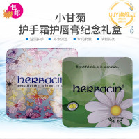 HANBASHA德国小甘菊护手霜礼盒山姆同款铁盒纪念滋润保湿伴手礼教师节礼物 纪念礼盒-蝶满天