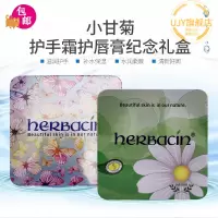 HANBASHA德国小甘菊护手霜礼盒山姆同款铁盒纪念滋润保湿伴手礼教师节礼物 纪念礼盒-蝶满天