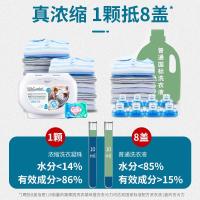 蔬果园三合一洗衣凝珠除菌除螨持久留香洗衣球柔顺洁净浓缩洗衣珠 3D洗衣凝珠(浓缩强效型)-100颗