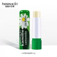 HERBACIN好本清德国小甘菊经典唇膏 4.8g(补水保湿预防干裂)保湿润唇膏