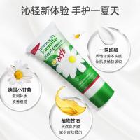 HERBACIN好本清德国小甘菊清爽护手霜20ml  嫩滑补水 便携装 送礼伴手礼