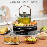 施耐德围炉煮茶器SWK-XCT01