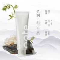 柏缇pote 白茶盈润护手霜50ml(栀子白茶香)