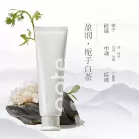 柏缇pote 白茶盈润护手霜50ml(栀子白茶香)