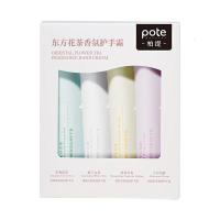 柏缇pote 东方花茶香氛护手霜套装50ml*4