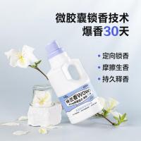 DeJie德洁氨基酸多效洗衣液(春日花语)