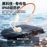 纽曼 G06 骨传导蓝牙运动游泳耳机