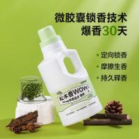 DeJie德洁氨基酸多效洗衣液(蔚蓝之境)