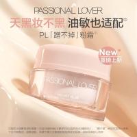 Passional Lover/PL 恋火绒雾持妆粉底霜15g