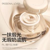 Passional Lover/PL 恋火奶油肌绒绒粉底霜30g
