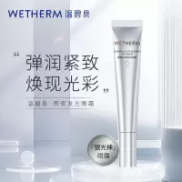 温碧泉 温碧泉熬夜发光眼霜20g