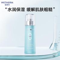 温碧泉 八杯水嫩肤乳110ml