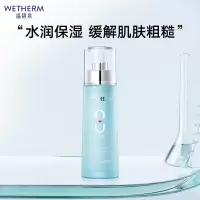 温碧泉 八杯水嫩肤乳110ml