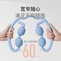 keep环形按摩器浅水蓝