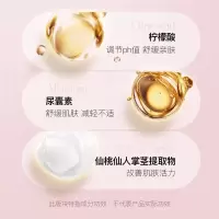 所望(SOMANG)济州岛百年草沐浴露500ml