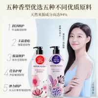 爱敬 科娜洗丝AEKYUNG KeraSys 经典香氛护发素?清纯魅惑600ml(绿护)