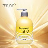 所望(SOMANG)辅酶Q10精华润肤露400ml