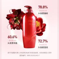 所望(SOMANG)红花牌山茶籽洗发露750ml