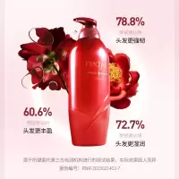 所望(SOMANG)红花牌山茶籽洗发露750ml