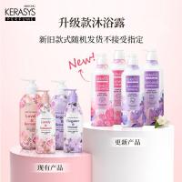 爱敬 科娜洗丝AEKYUNG KeraSys 优雅香氛沐浴露500g(紫色)