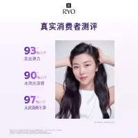 Ryo吕 玻尿酸水光蓬弹水润蓬松洗发水400ml(水光吕)