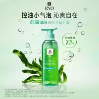 Ryo吕 舒盈清润净澈控油洗发液650ml(绿吕)