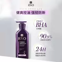 Ryo吕 滋养韧发密集强韧护发素(油性)400ml(紫吕)