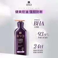 Ryo吕 滋养韧发密集强韧洗发水(油性)400ml(紫吕)