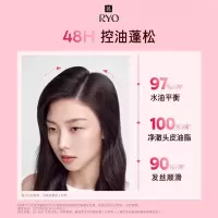 Ryo吕 植萃鲜酵轻盈蓬松洗发水400ml(粉吕)