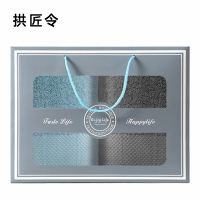 拱匠令 GJL206 加厚棉毛巾 两条装 34*74cm (计价单位:条) 灰蓝色