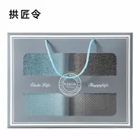拱匠令 GJL206 加厚棉毛巾 两条装 34*74cm (计价单位:条) 灰蓝色