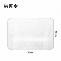 拱匠令 GJL211 40*60cm 一条 抹布(计价单位:条)白色