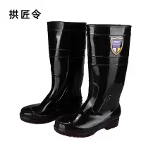 拱匠令 GJL101 高筒雨鞋 均码(计价单位:双)黑色