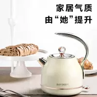 北鼎电热水壶K208/010/香槟黄