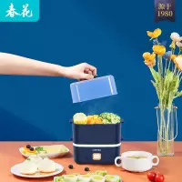春花 CZE-20A 多功能煮蛋器