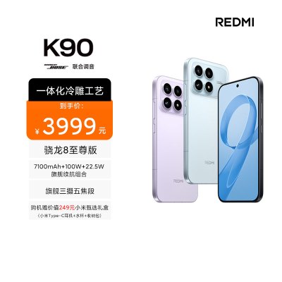 [手机]小米 REDMI K90 白色 16GB内存 1024GB存储新品手机自营旗舰店游戏拍照学生旗舰智能手机小米手机红米手机redmik90